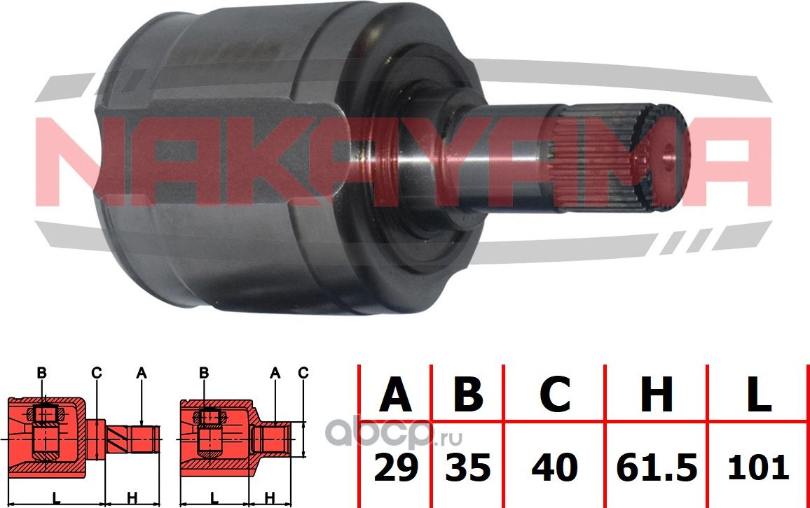 ШРУС внутр. левый комплект (Nakayama). Артикул NJ7248NY