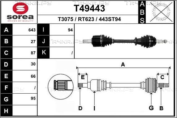Полуось (привод в сборе, приводной вал) EAI. Артикул T49443