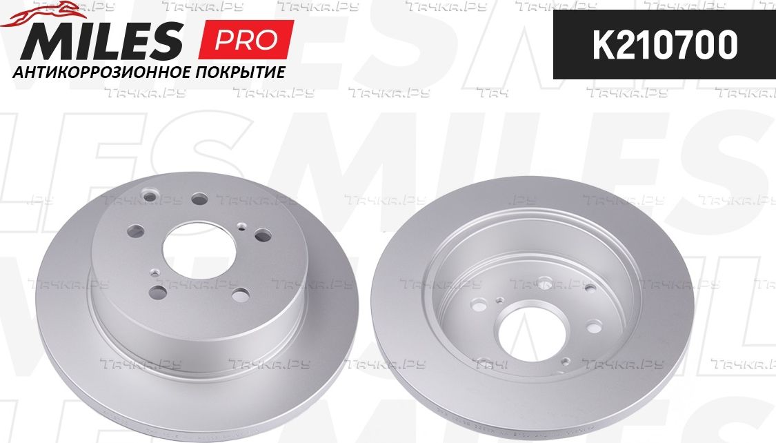 Тормозной диск Miles задний для Toyota RAV4 IV (CA40) 2012-2019. Артикул K210700