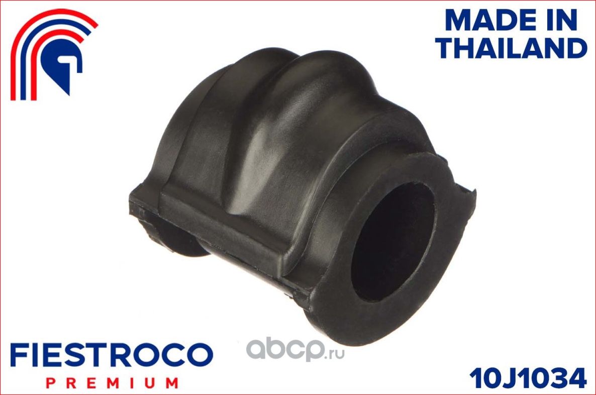 Втулка стабилизатора NISSAN ALMERA 00-06 пер.подв. (Fiestroco). Артикул 10j1034