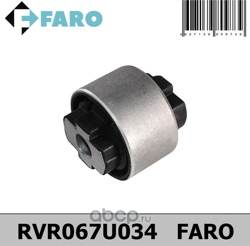 Сайлентблок рычага передней подвески задний Fiat Ducato 2/3/4/5 Peugeot Boxer 3 (Faro) Faro. Артикул RVR067U034