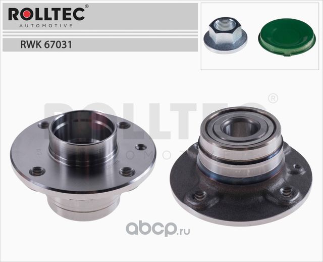 Комплект ступицы в сборе (Rolltec). Артикул RWK67031
