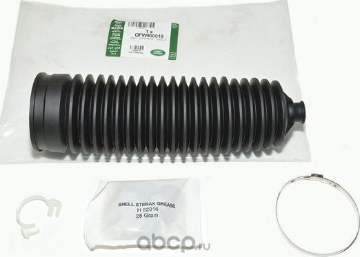 Пыльник рулевой рейки (комплект) Land Rover. Артикул QFW500010