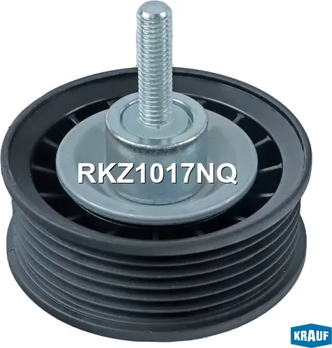 Ролик обводной приводного ремня (Krauf). Артикул RKZ1017NQ