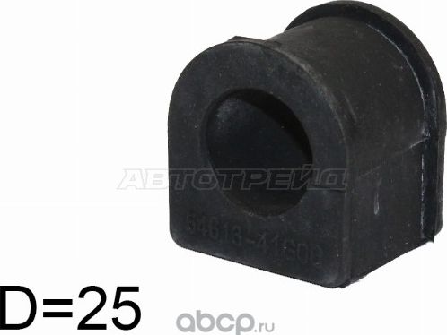 ВТУЛКА ПЕРЕДНЕГО СТАБИЛИЗАТОРА D25 NISSAN TERRANOPATHFINDER WD21 86-95 Втулка заднего стабилизато (SAT). Артикул ST5461341G00