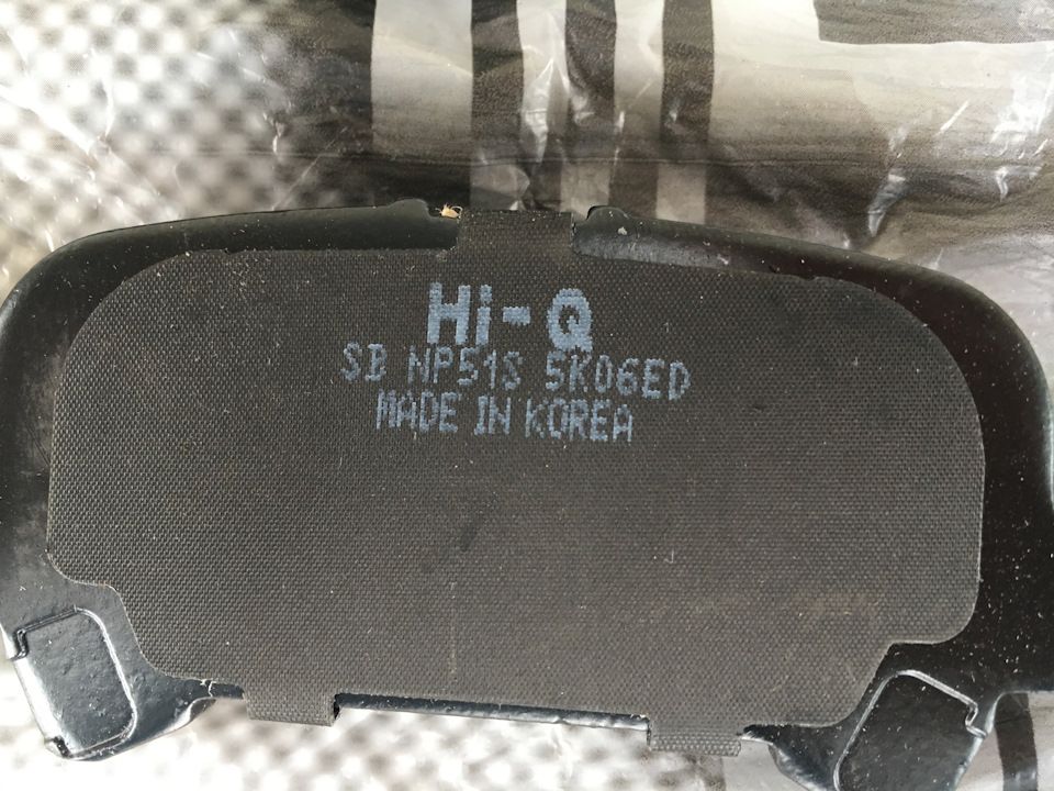 Тормозные колодки Sangsin Hi-Q. Артикул SP1364