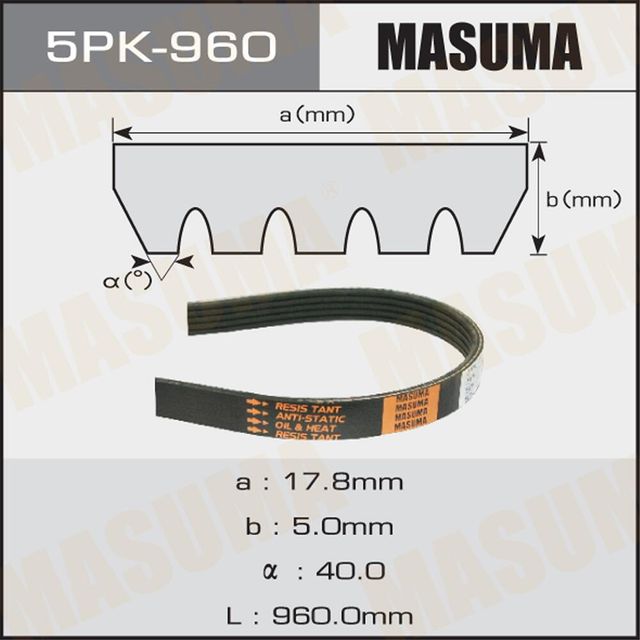 Приводной ремень поликлиновой Masuma. Артикул 5PK-960