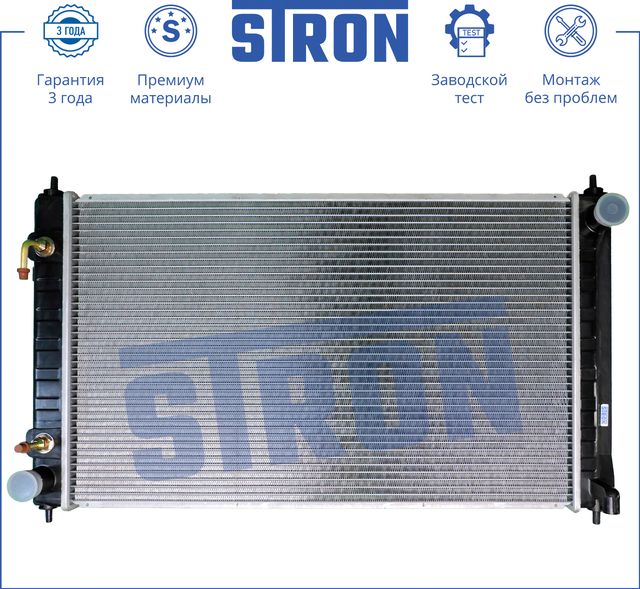 Радиатор охлаждения двигателя Stron. Артикул STR0006