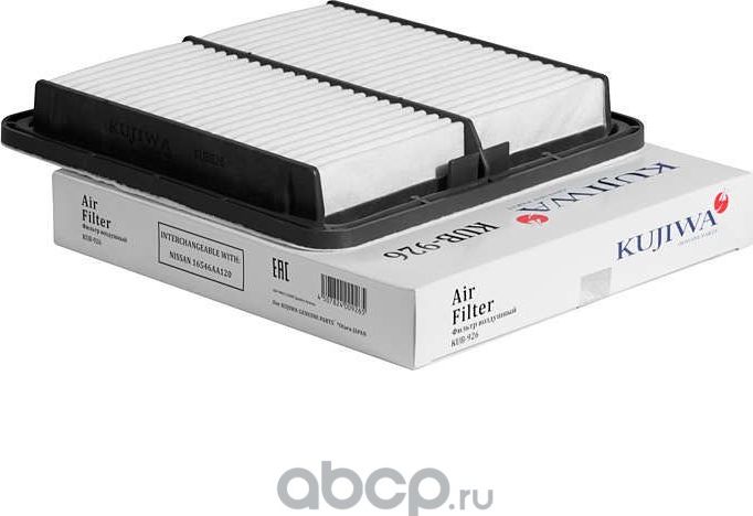 Фильтр воздушный KUB926 KUJIWA 16546AA120 SUBARU Kujiwa. Артикул KUB926