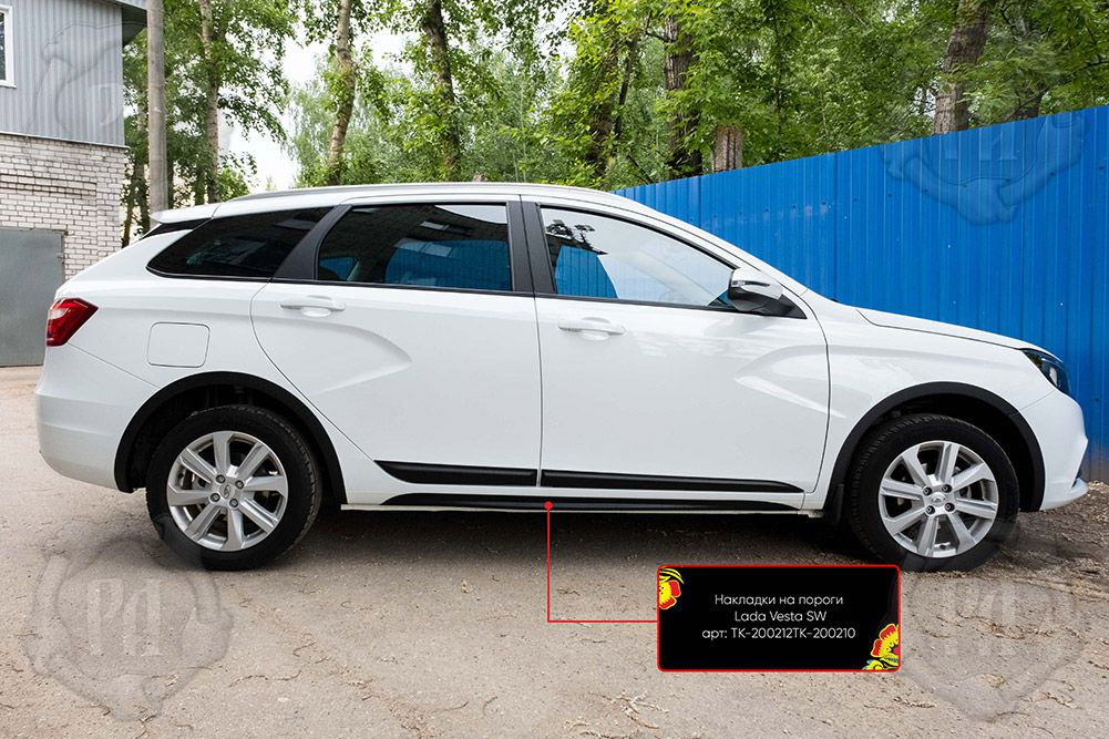 Защита внешней части порога Русская Артель без скотча для Lada Vesta I универсал 2018-2026 (Шагрень). Артикул TK-200212