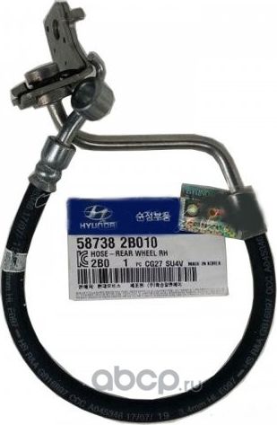 Тормозной шланг Hyundai / KIA. Артикул 587382B010