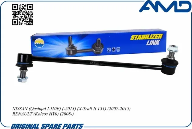 Тяга переднего стабилизатора L NISSAN Qashqai 06->/X-Trail (T31) 07-> AMD AMD.SL AMD. Артикул AMDSL389L