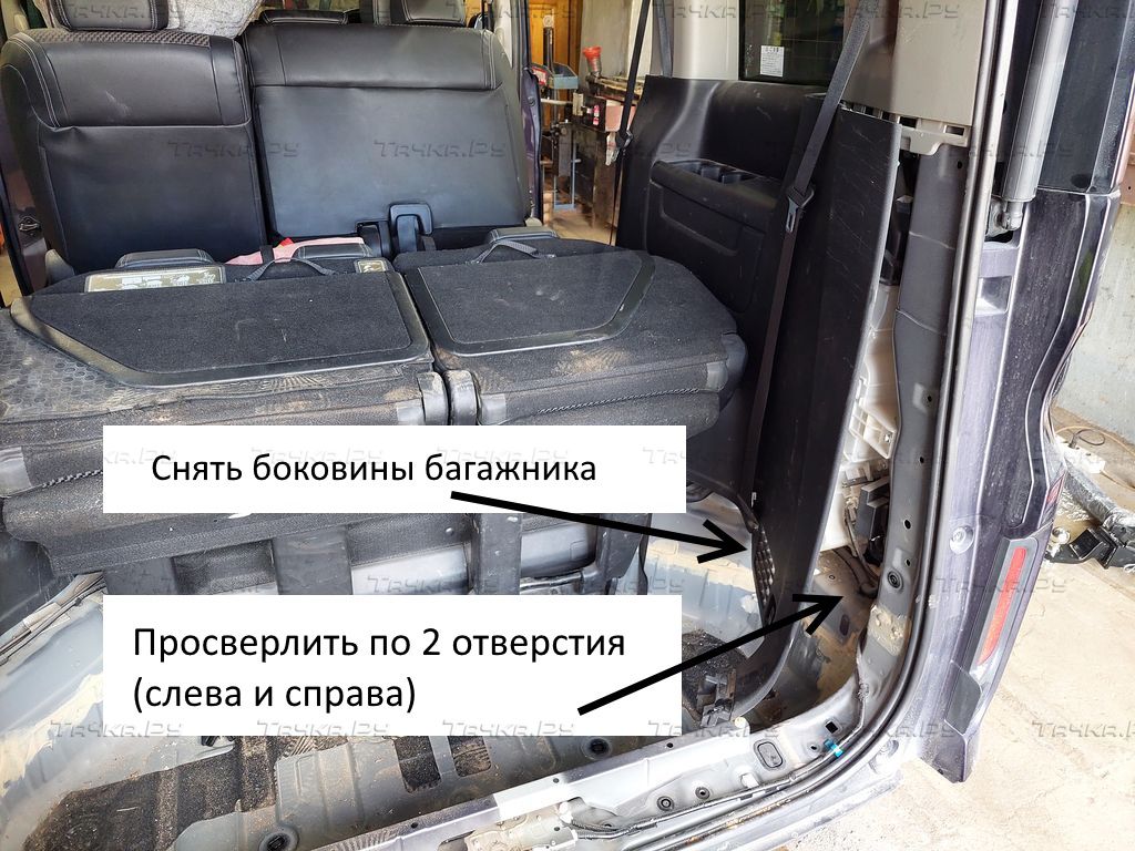 Фаркоп Halty для Honda Stepwagon 2WD/4WD (в т.ч. SPADA) V 2015-2024.  Артикул HSte15- (H.H10.E) - купить в Барнауле, каталог с ценами. Доставка  по всей России. Магазин Тачка.Ру