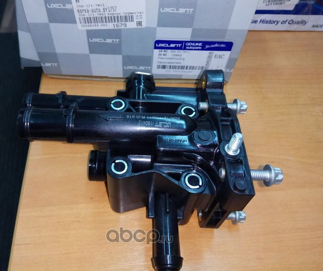 Корпус термостата. 1.6-1.8XER. (пластик) (Uxclent). Артикул 50A121TM11