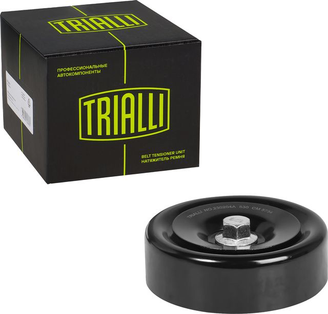 Направляющий (ведущий) ролик приводного поликлинового ремня Trialli. Артикул CM 5734