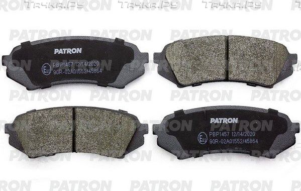 Тормозные колодки Patron. Артикул PBP1457