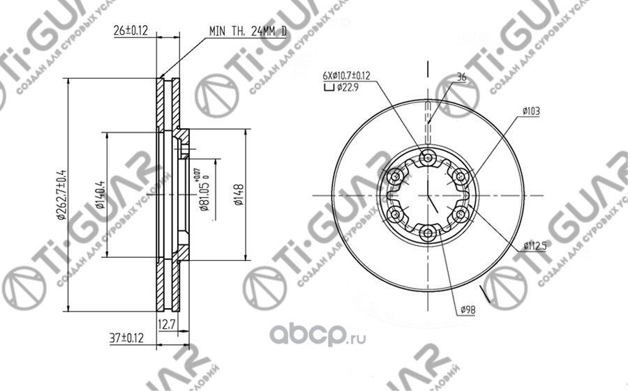 Диск тормозной (TI-Guar). Артикул TG4020621T01