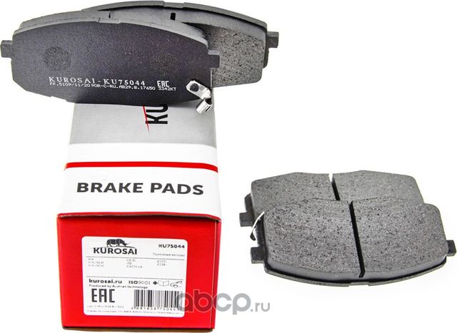 Колодки тормозные (Kurosai). Артикул KU75044