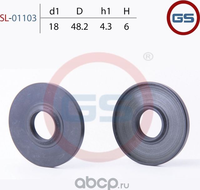 Сальник рулевой рейки 18 48.2 4.3/6 (GS). Артикул SL01103