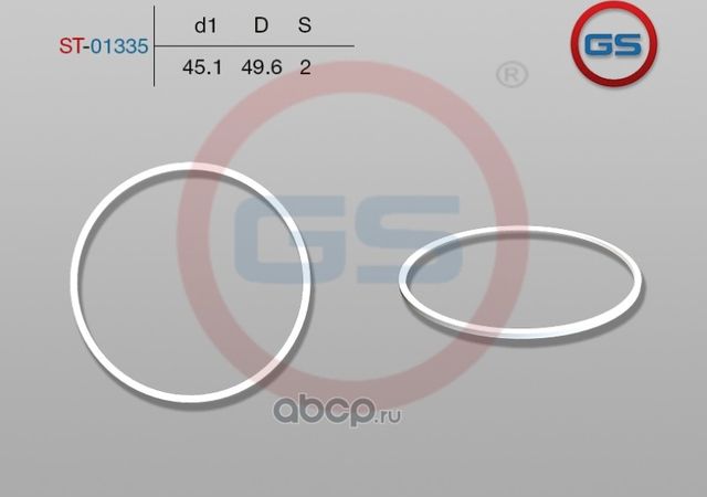 Тефлоновое кольцо 45,1*49,6*2 (GS). Артикул ST01335