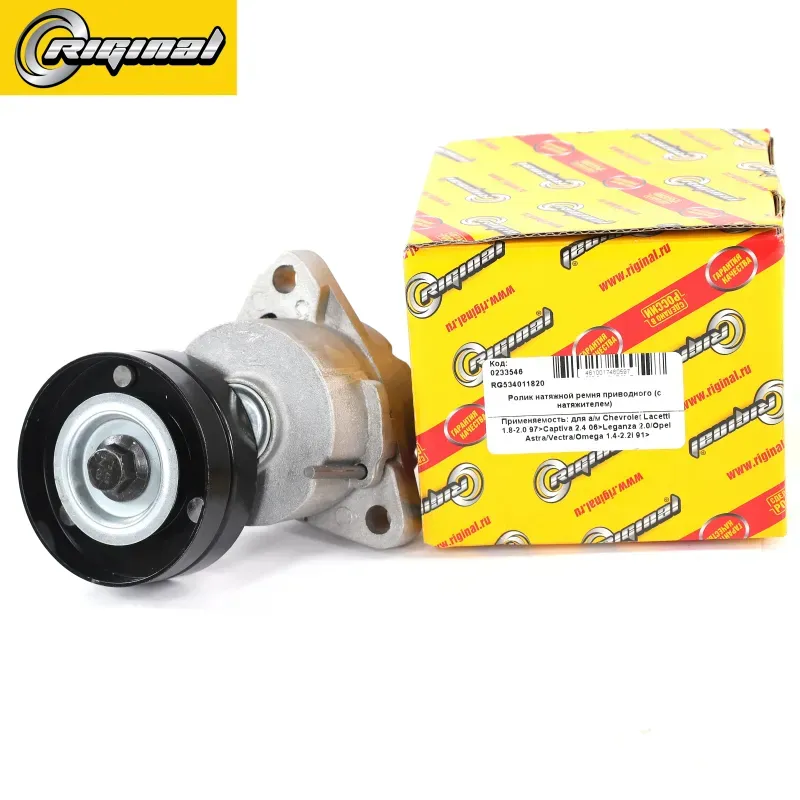 Ролик натяжной ремня приводного с натяжителем (Riginal). Артикул RG534011820