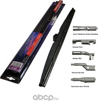 Щетка зимняя Snowguard Polar 380мм ( 15 ) (Avantech). Артикул SE15