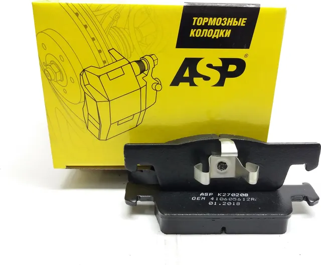 Колодки тормозные | перед | (ASP) ASP. Артикул K270208