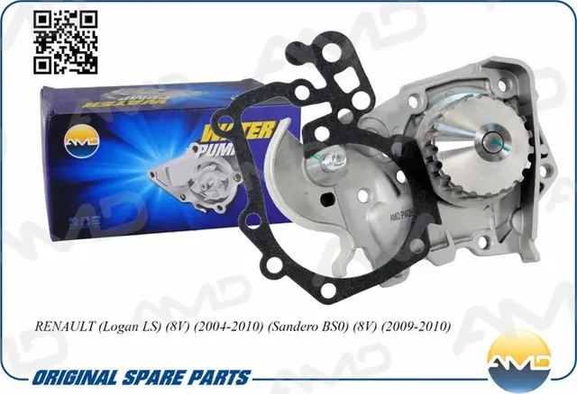 Помпа водяная (AMD). Артикул AMDPW288