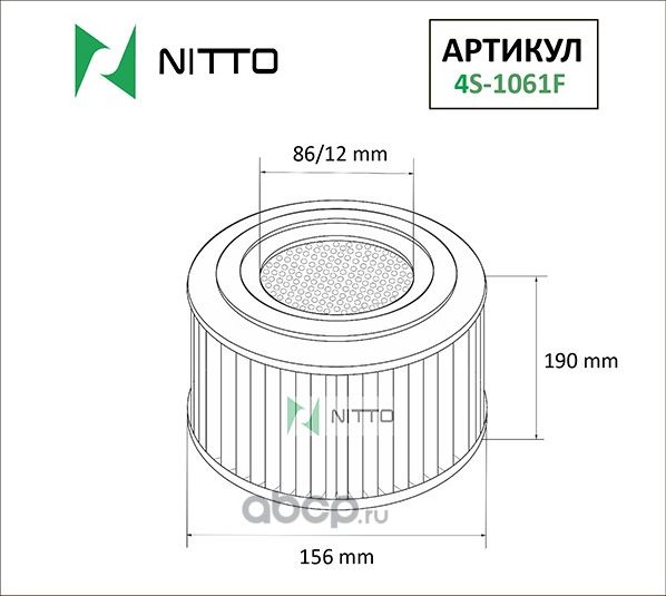 Фильтр воздушный (Nitto). Артикул 4S1061F