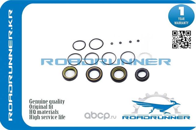 Ремкомплект рулевой рейки (Roadrunner). Артикул RRMN101886