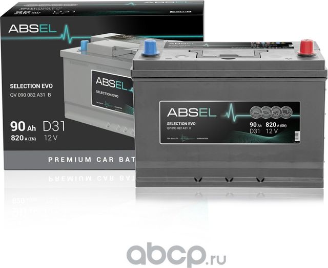 Аккумулятор ABSEL SELECTION EVO 12V D31 90Ah 820A (0) ОП (легковая) type ASIA (3 Absel. Артикул QV090082A31B