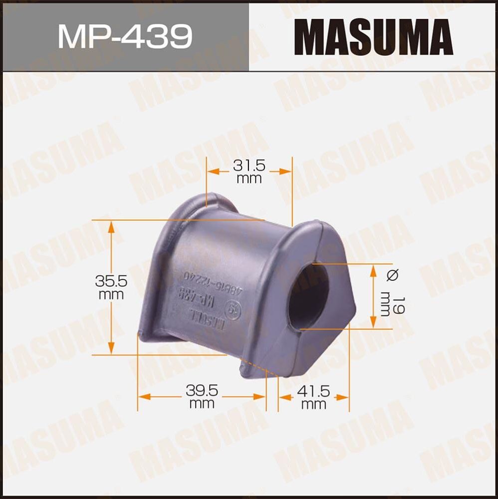 Втулки стабилизатора Masuma. Артикул MP-439