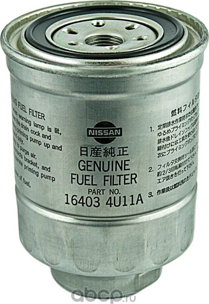 Топливный фильтр Nissan для Nissan Primera P11 1996-2002. Артикул 164034U11A