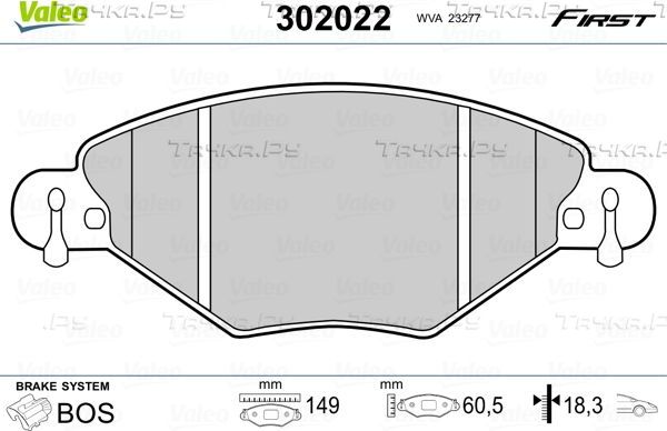 Тормозные колодки Valeo First передние для Citroen C5 I 2001-2008. Артикул 302022