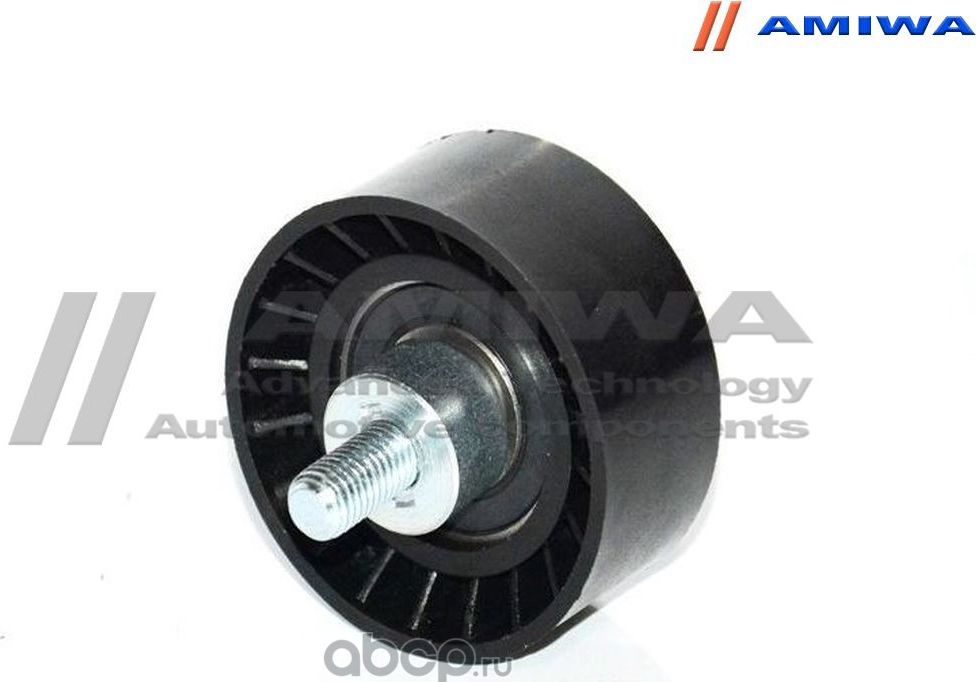 РОЛИК ОБВОДНОЙ КОМПЛЕКТ (Amiwa). Артикул 16051152