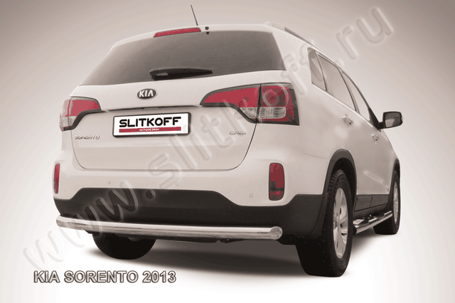 Защита Slitkoff заднего бампера d76 радиусная для Kia Sorento II рестайлинг 2012-2026. Артикул KS13-009