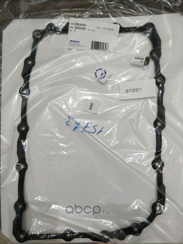 Прокладка, маслянного поддона автоматическ. коробки передач Acdelco. Артикул 24224781