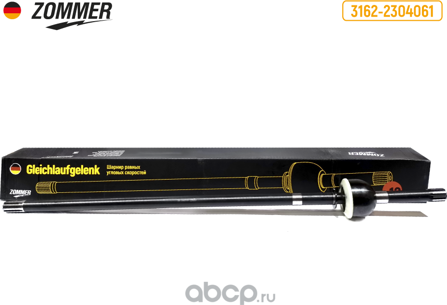 Шарнир поворот кулака УАЗ-Патриот,3162 мост Спайсер, длин лев 1114,7мм ZOMMER. Артикул Z31622304061