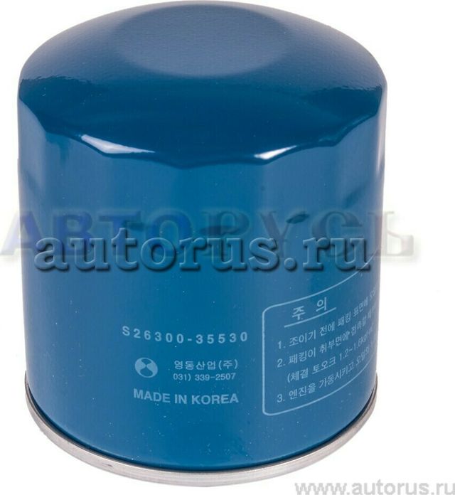 Масляный фильтр Hyundai / Kia для Hyundai Galloper II 1998-2003. Артикул S2630035530