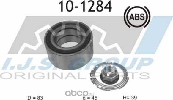 Подшипник ступичный (IJS). Артикул 101284