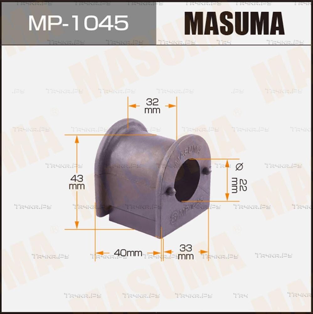 Втулки стабилизатора Masuma передние для Toyota Caldina II 1997-2002. Артикул MP-1045