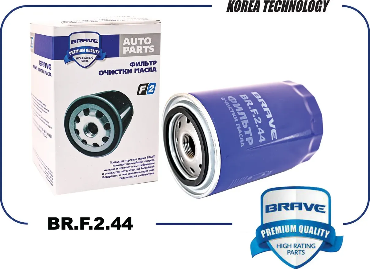 Фильтр масляный (Brave). Артикул BRF244