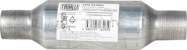 Глушитель Trialli. Артикул ESM 654001