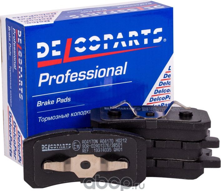Колодки тормозные задние дисковые Mitsubishi ASX  OUTLANDER (Delcoparts) Delcoparts. Артикул 19374035