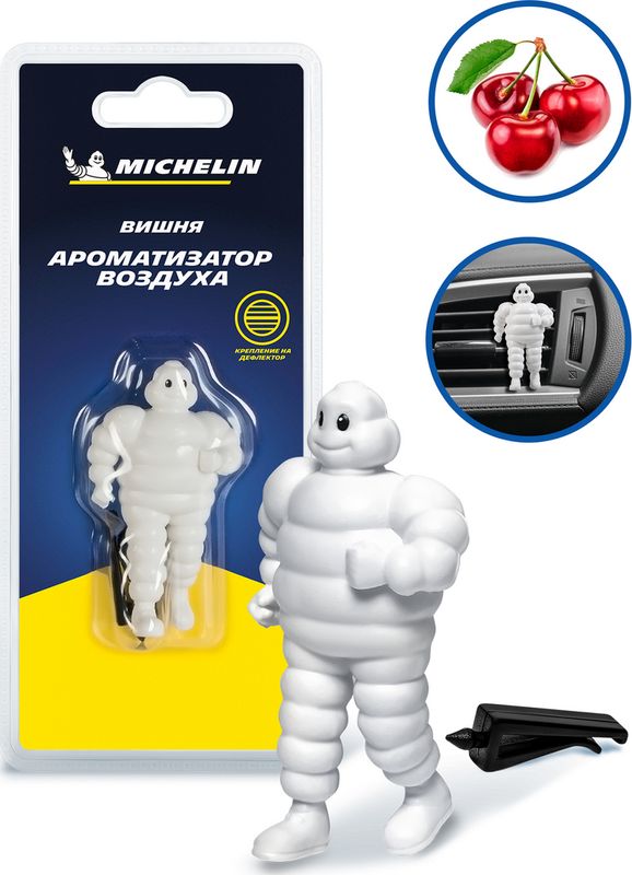 Ароматизатор воздуха MICHELIN 3D Бибендум, крепление на дефлектор вишня. Артикул 32064