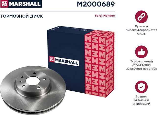 Тормозной диск передн. Ford Mondeo V 14- (M2000689) (Marshall). Артикул M2000689
