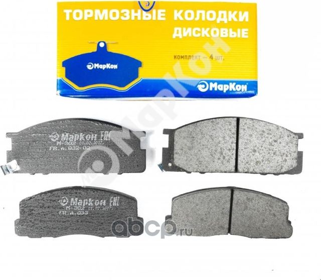 Колодки тормозные дисковые к-т с мех. индикатором износа Toyota (Markon). Артикул 03202155