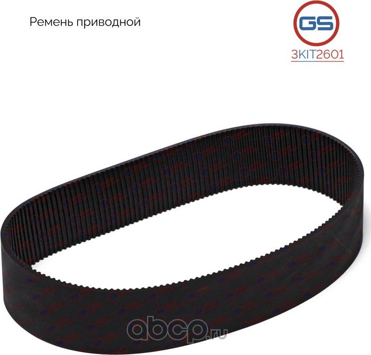Ремкомплект рулевой рейки Ford Focus 2011-, Ford C-Max / Grand C-Max 2010-, Ford (GS). Артикул 3KIT2601
