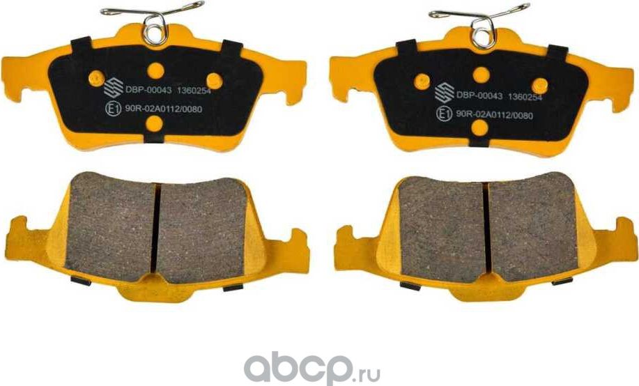 Колодка тормозная дисковый тормоз к-т задняя (Wayteko). Артикул DBP00043