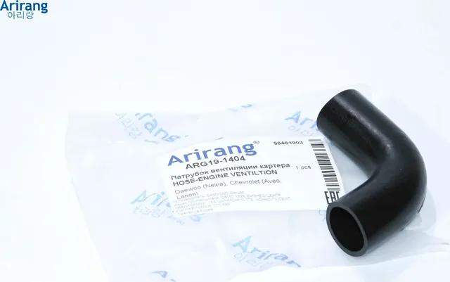 Шланг вентиляции картера (Arirang). Артикул ARG19-1404